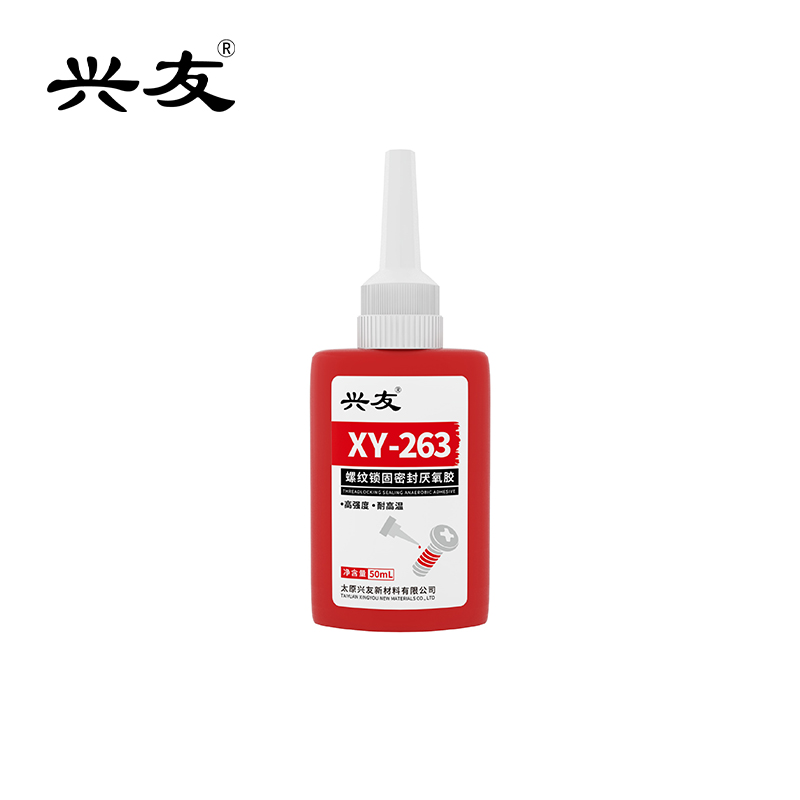 螺纹锁固密封厌氧胶XY-263 50ml/瓶