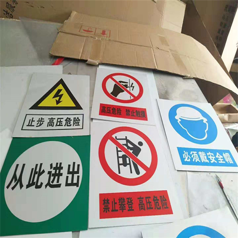 值盾 ZSYDON 杆号牌 250*500mm/块高清大图