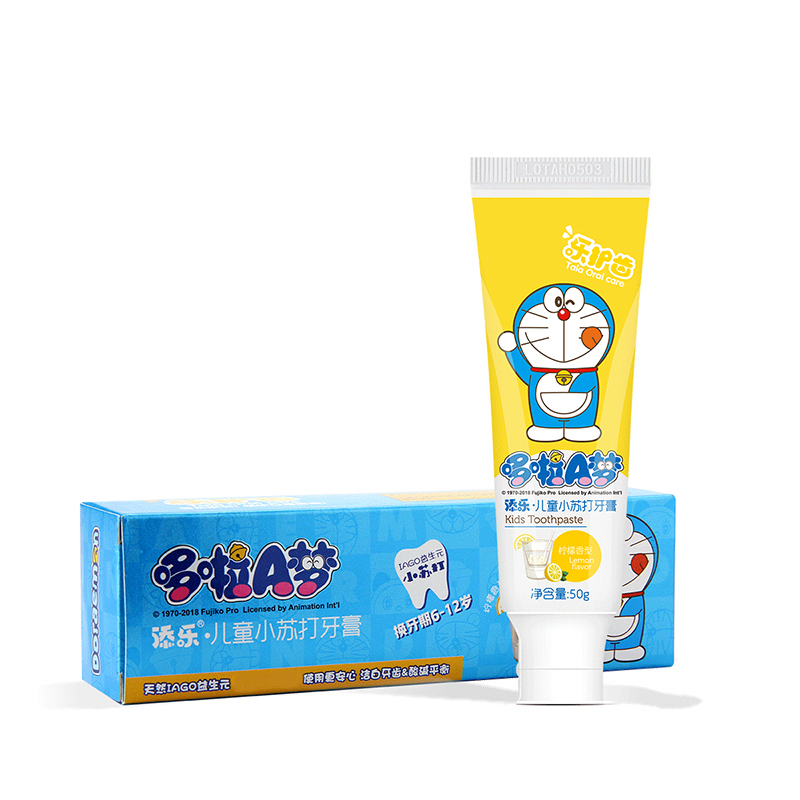 添乐50g儿童小苏打牙膏(柠檬香型)送回力车(益生元)
