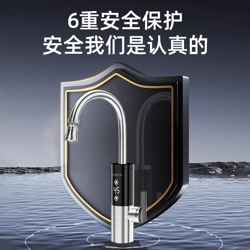 志高电热水龙头速热即热式加热厨房宝快速过自来水热电热水器家用 恒温白漏保高清大图