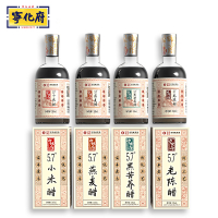 宁化府五年陈酿红运四方礼盒醋245ml*4精品四味礼盒醋送礼 中秋礼盒