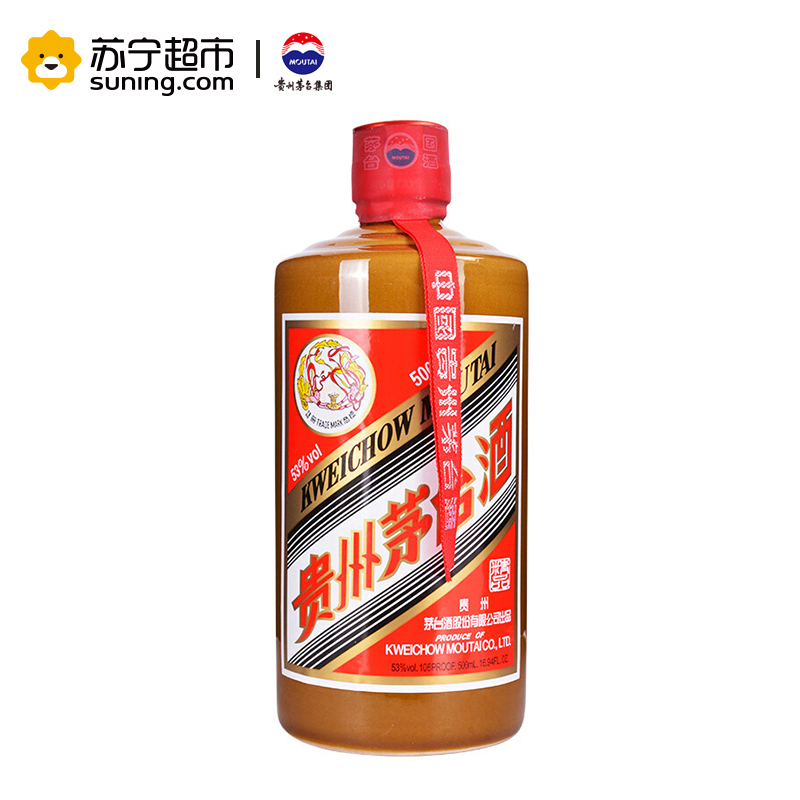 贵州茅台 精品 53度 500ml 酱香型白酒