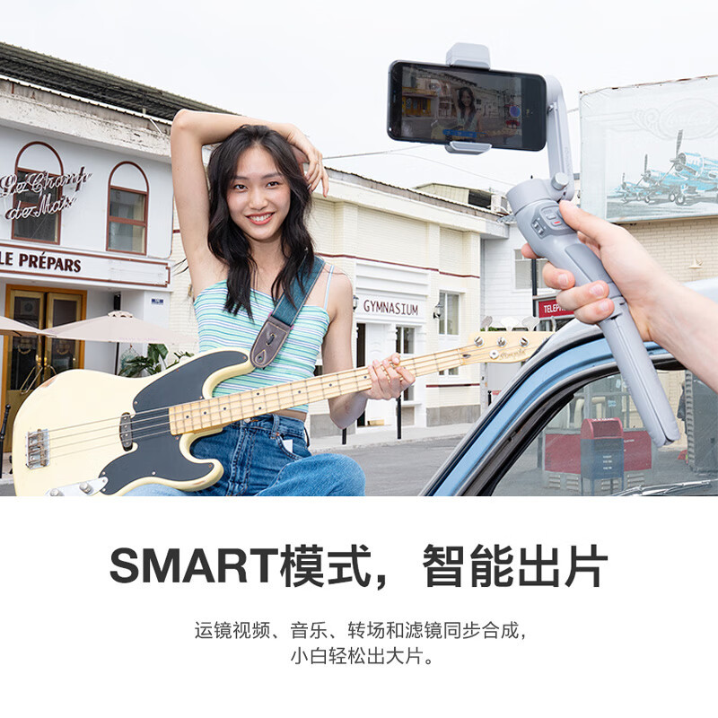 zhi yun 智云SMOOTH Q3手机稳定器 手持三轴防抖云台智能自拍摄影直播神器vlog平衡架COMBO版