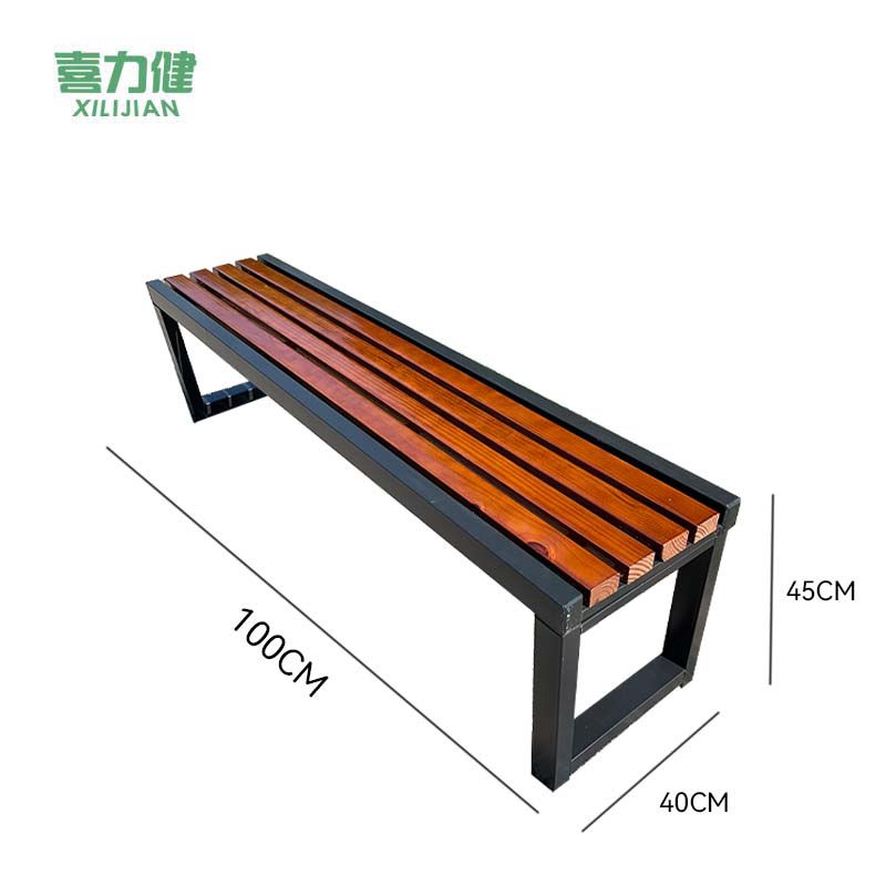 喜力健 公园长椅 100*40*45CM 张高清大图