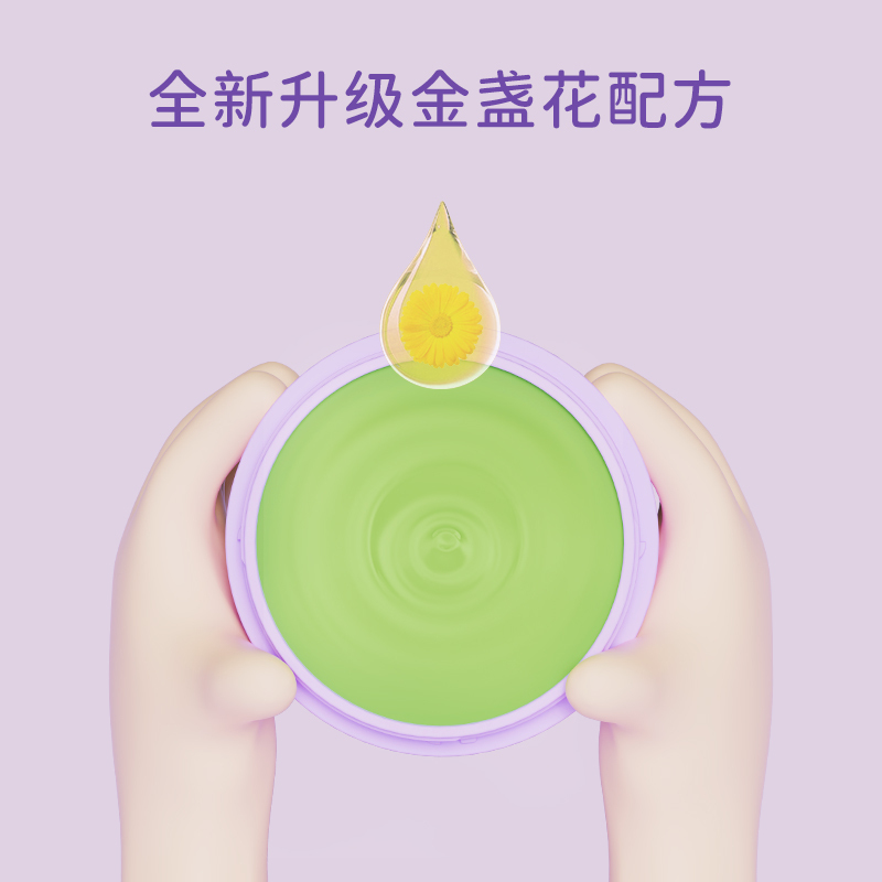 植气专研 紫草舒缓膏6g小金盾CO-ZY08-6 一支装