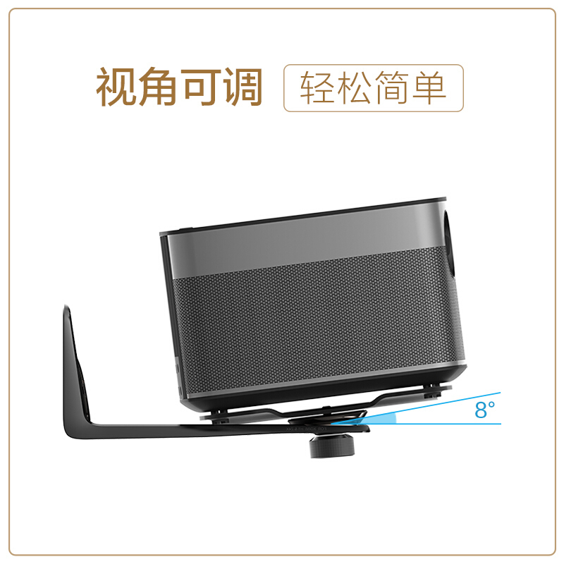 极米 XGIMI X-WALL壁挂支架 铝合金材质 视角可调