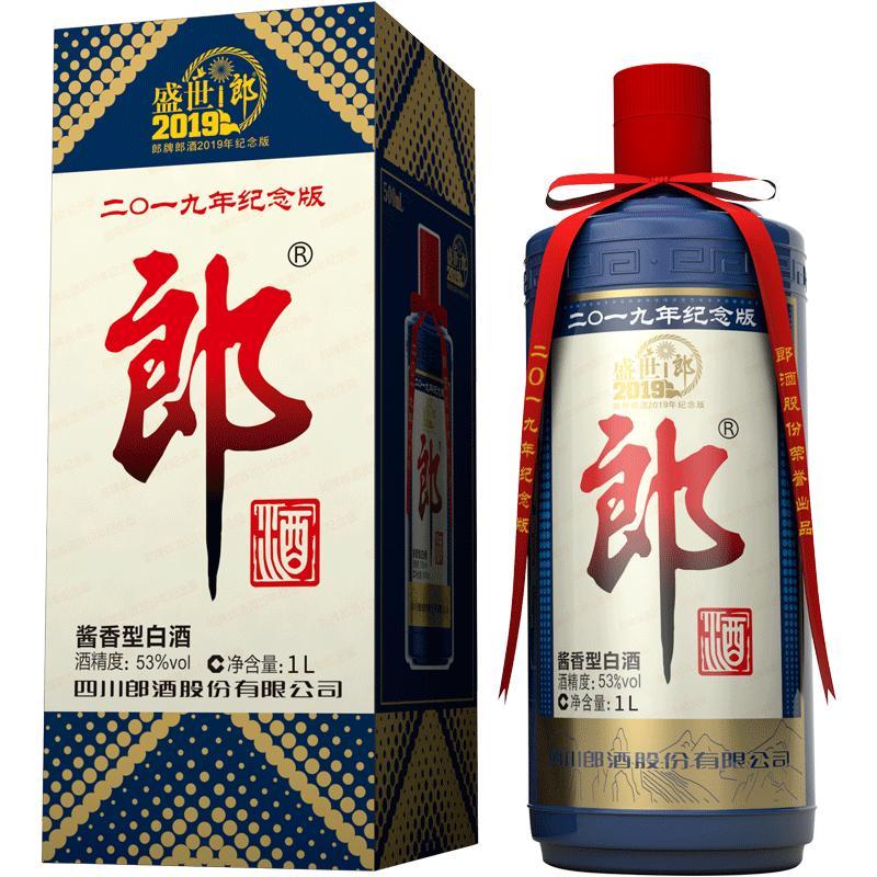 【郎牌郎酒】郎酒 盛世郎酒 53度酱香型白酒 郎牌郎酒 2019年纪念版 1000ml*6瓶