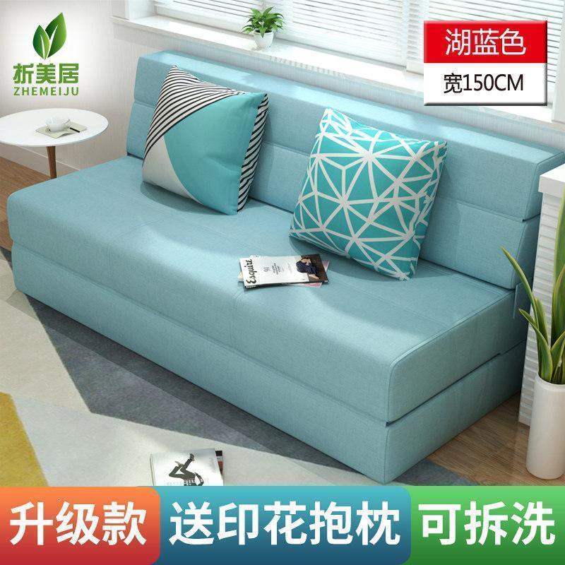 森美人折叠沙发床两用单双人多功能小户型阳台客厅坐卧抽拉式榻榻米伸缩 150CM-湖蓝色 1.8米-2米