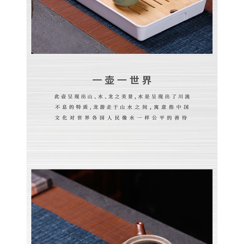 八方礼 龙行天下7入(绿色) BFL2020-38高清大图