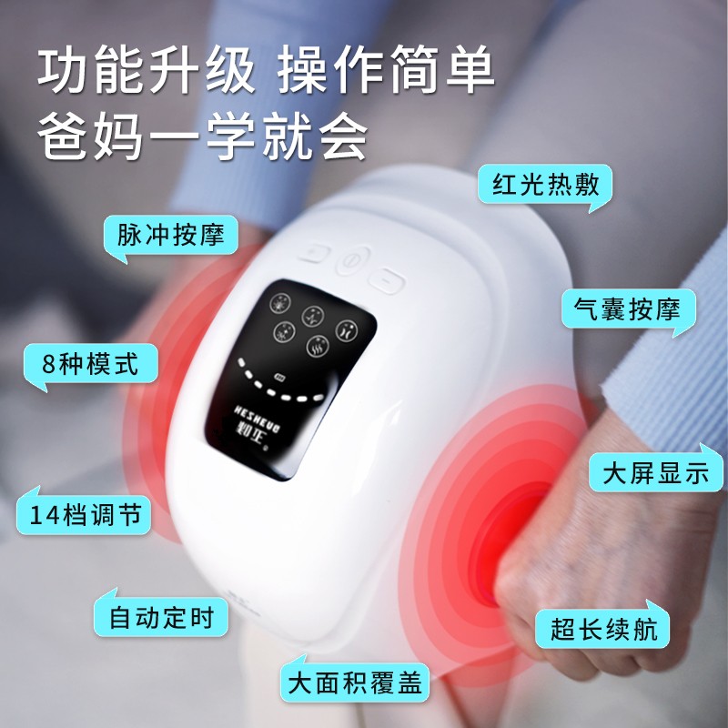 和正(HEZHENG) 膝盖按摩器 HZ -KNEE-2高清大图