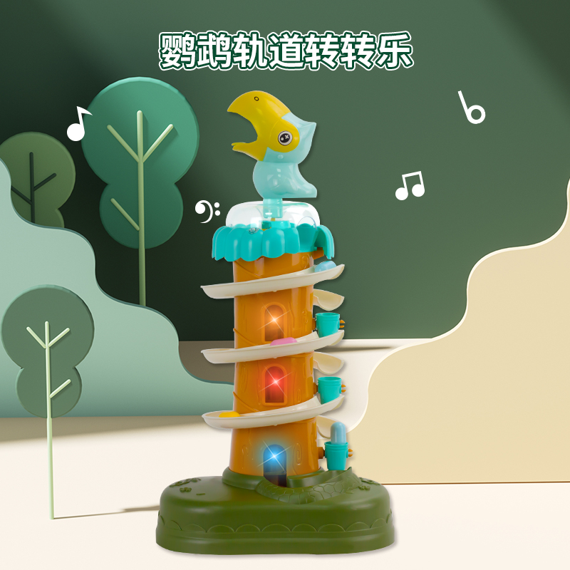 婴侍卫 鹦鹉轨道转转乐 滚珠滑梯电动玩具 A322-89高清大图
