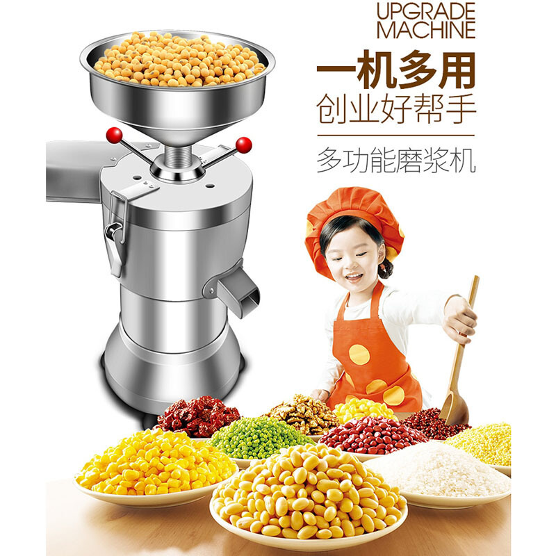 乐创 lecon 工程款100型商用磨浆机商用全自动渣浆分离现磨豆腐脑机 LC-J-MJ100