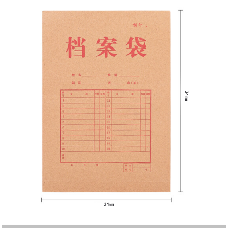 知绿源 50只装 180克3cm ZLY8126 牛皮纸档案袋 A4文件袋资料袋
