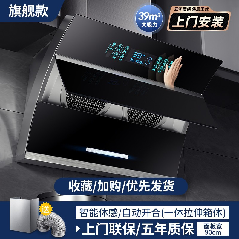 半球自动清洗吸抽油烟机大吸力脱排家用侧吸式厨房小型出租房欧式 旗舰⑨⓪开合清洗包裝