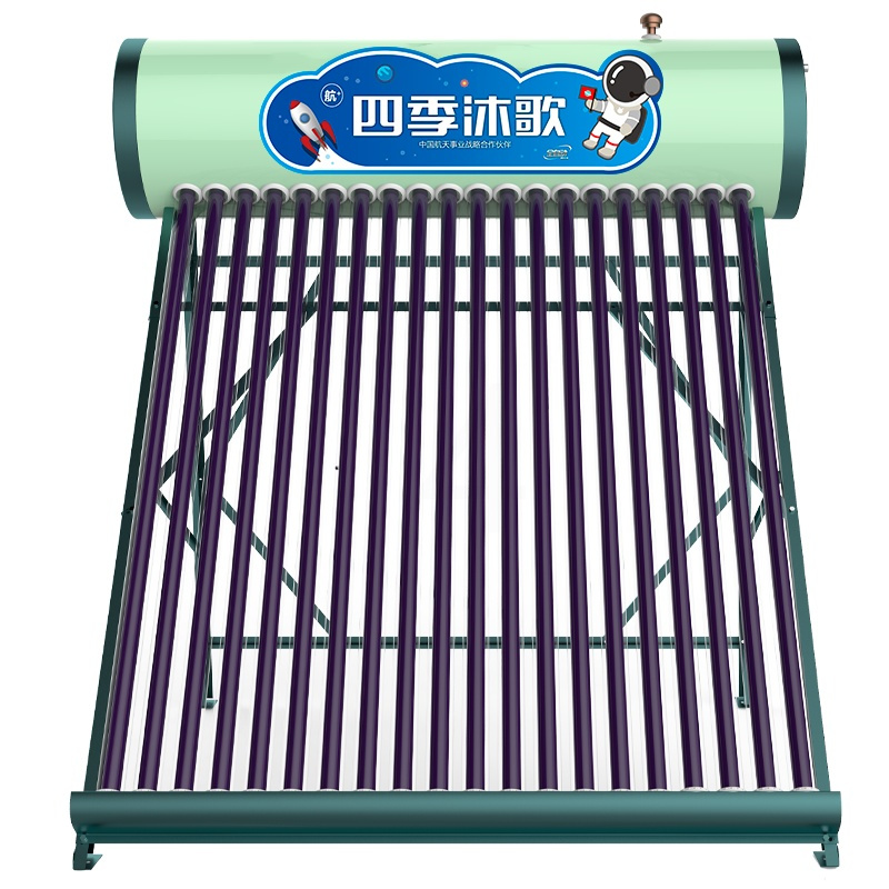 [入户]30管220L(5-7人) 四季沐歌 航+飞驰太阳能热水器家用 全自动智能 配电加热节能热水器 1级能效 管