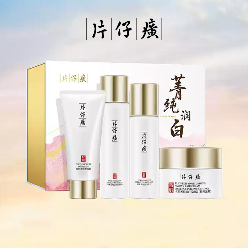 轻肌菁纯礼盒保湿润泽清盈舒缓提拉紧致抗皱套装高清大图