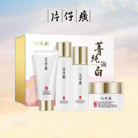 轻肌菁纯礼盒保湿润泽美白祛斑清盈舒缓提拉紧致抗皱套装