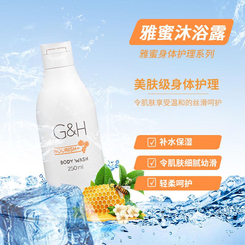 安利雅蜜沐浴露750ml