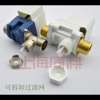 电磁阀热水器自动控制上水阀配件12V君进水阀电动阀 湘君12V-4有压