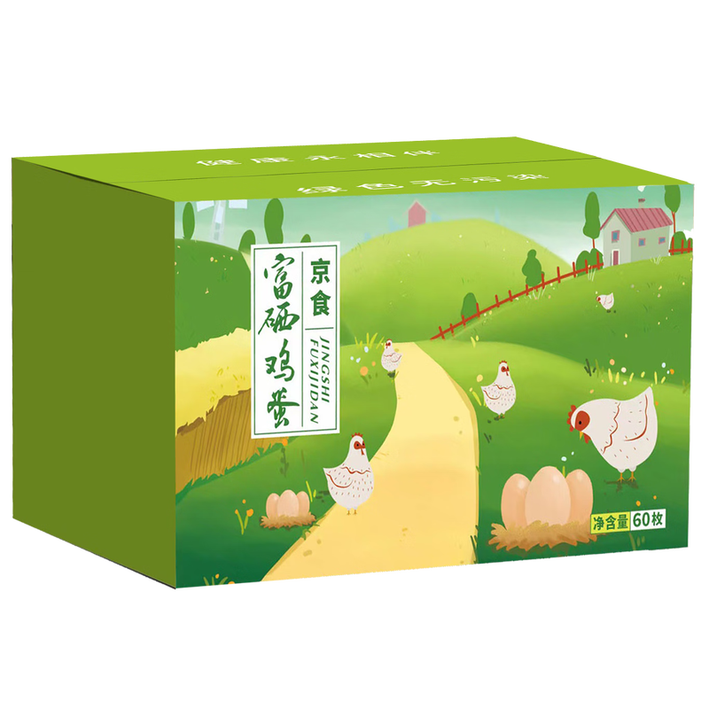 京食富硒鸡蛋礼盒(60枚)