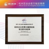 2023年新茶狮峰牌明前特级头采龙井茶叶高档礼盒装绿茶礼200g