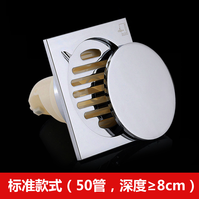 潜水艇地漏卫生间普通干区阳台厨房全铜防臭防虫隐形隐藏式密封地漏