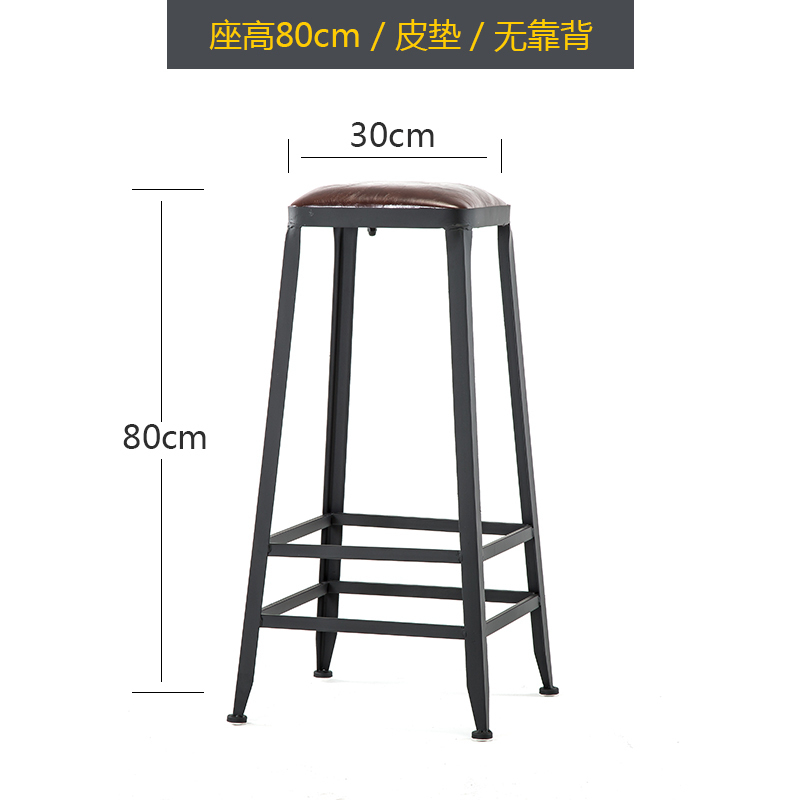 金菲罗格 办公家具 铁艺吧凳坐高80高软包坐垫(无靠背)