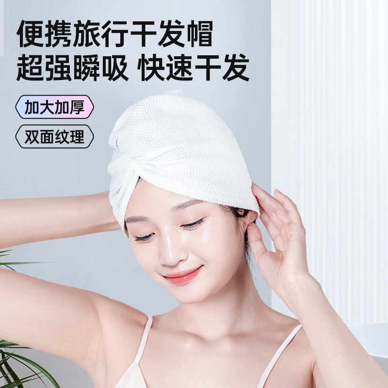 GRAREY格瑞亚一次性干发帽女超强吸水速干新套头厚干发包头巾浴帽 7包高清大图