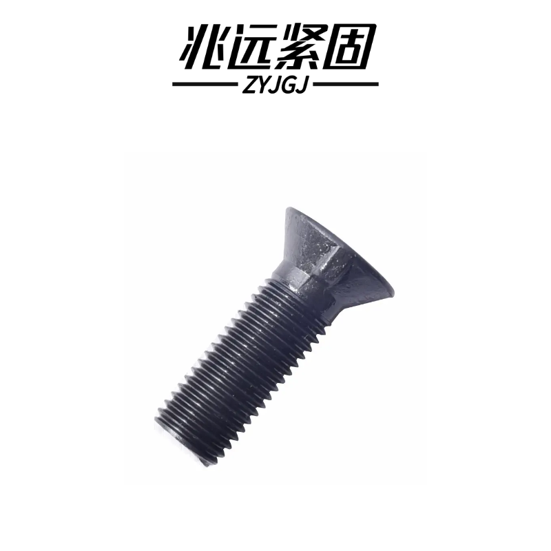 兆远紧固 沉头方颈螺栓(个)(12*100)高清大图