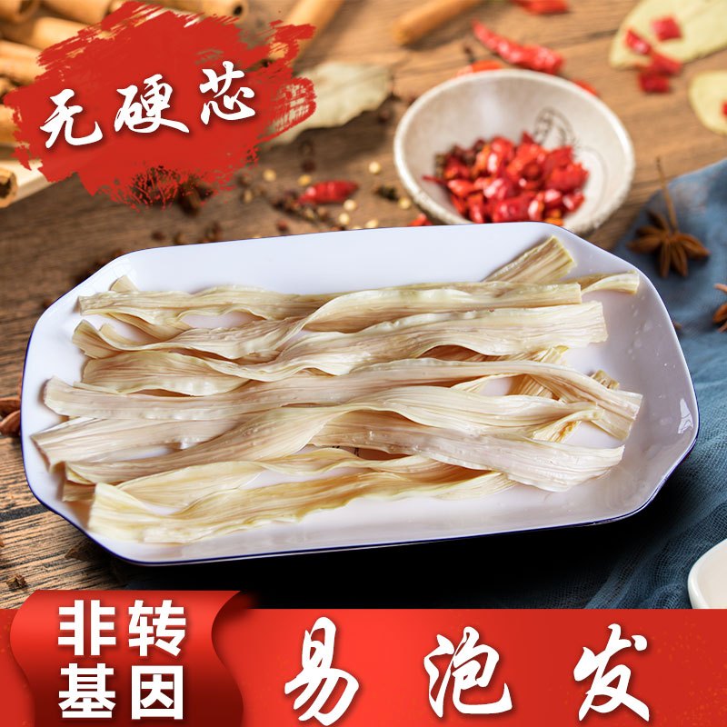 土家爱黄豆腐竹220g袋装黄豆原浆腐竹干货手工农家凉拌豆腐皮