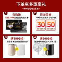 美的锐爽/风酷3匹新能效变频冷暖APP智能控制家用客厅圆柱立式柜机空调KFR-72LW/N8MJC3