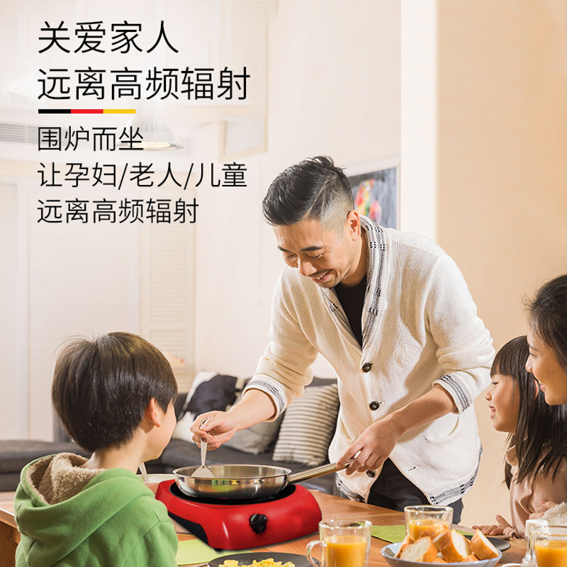 米技(MIJI) Gala 1700红色 德国米技炉 家用电陶炉 电磁炉 茶炉 静音 肖特面板 不挑锅