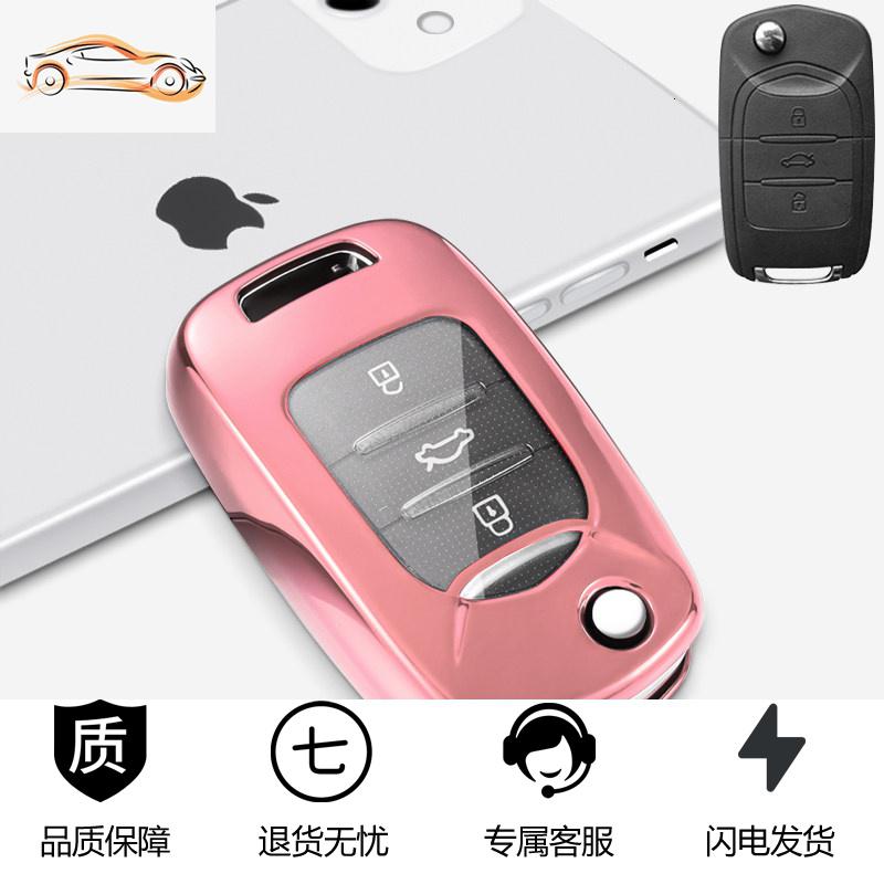 【补贴10%】宝骏钥匙套560 360 730 510 310 E100 530豪华型车钥匙包壳扣高档汽车钥匙包 宝骏折叠C款-玫瑰金【单壳】