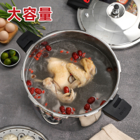 好厨夫 高压锅 旺年吉日压力锅30cm大容量不锈钢高压锅 六重防护设计,防烫手柄设计,大容量,工艺考究,耐用安全