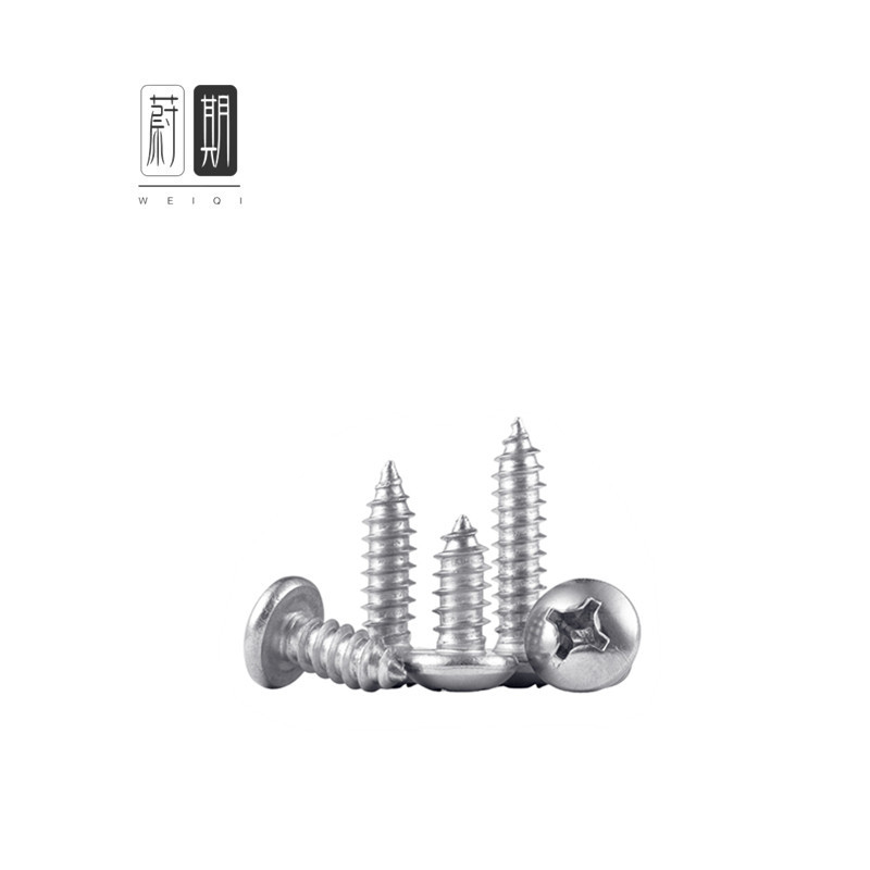 蔚期 不锈钢十字盘头自攻螺丝 M5*30 个高清大图