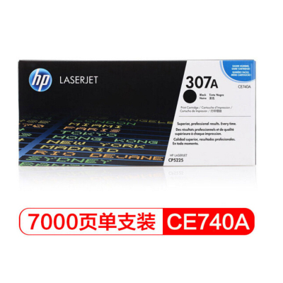 惠普 CE740A 307A 黑色原装 LaserJet 硒鼓 适用LaserJet CP5220
