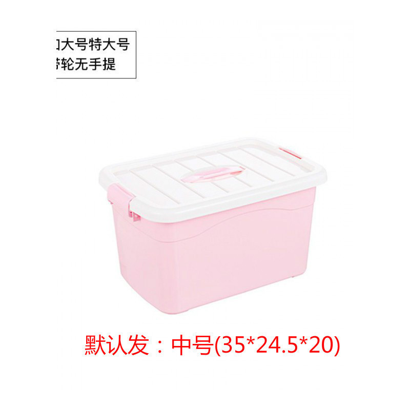 家柏饰(CORATED)收纳盒塑料小号粉色衣服儿童玩具储物箱收容归纳箱储蓄杂物收纳箱 手提箱(粉色)