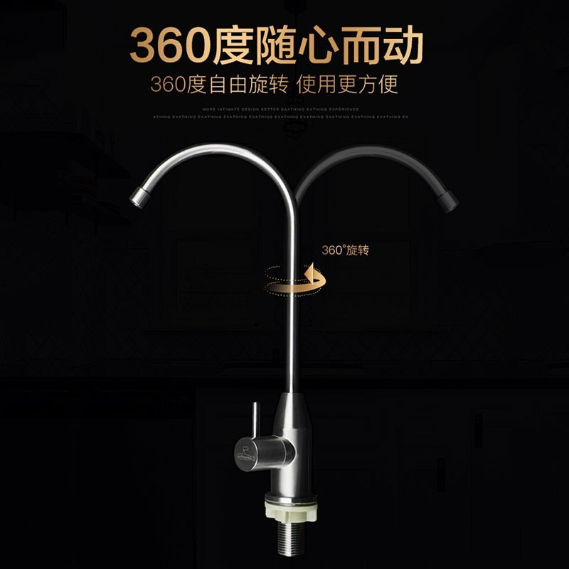 潜水艇水龙头净水机水龙头家用直饮水厨房净水器纯水机龙头304不锈钢2分