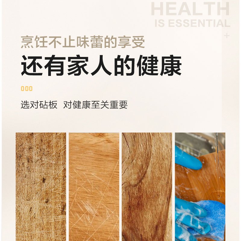 苏泊尔(SUPOR)抗菌砧板家用双面砧板进口树脂菜板不发霉30cm E302010AB1