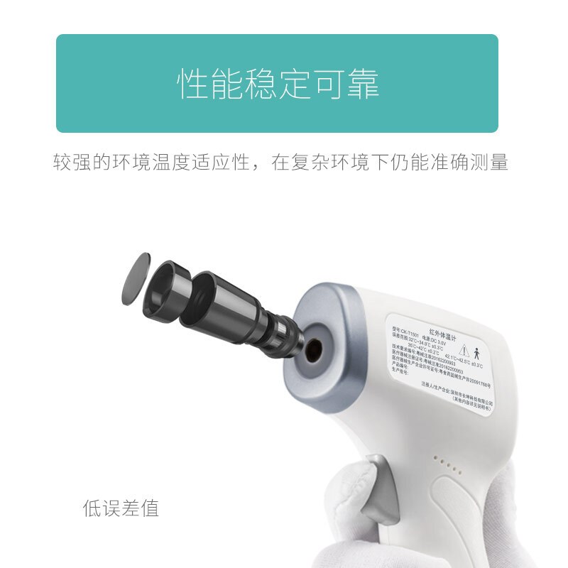 格朗GL 额温枪红外线升级版探头 温度计母婴幼儿童电子体温计 耳温计 宝宝家用温度测量仪大屏快速测温 GLFT-1S