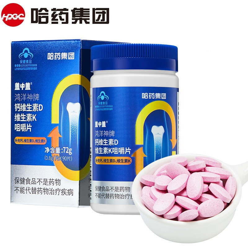 盖中盖 鸿洋神牌钙维生素D维生素K咀嚼片 90片/瓶