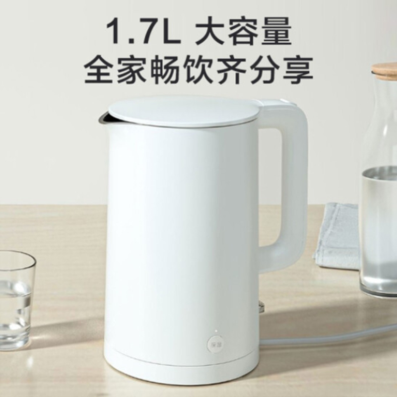 小米 MI 米家电水壶1S 智能恒温自动保温1.7L大容量 白色