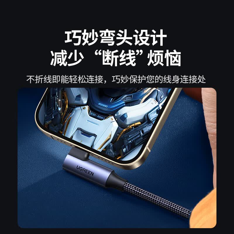 绿联(Ugreen) Type-C转HDMI线USB-C适雷电4/5转换器转接线4K60/2K144Hz连接线50529高清大图