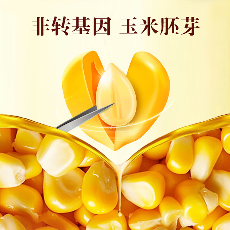 鲁花厨中香浓香玉米胚芽油1.8L 非转基因压榨食用油高清大图