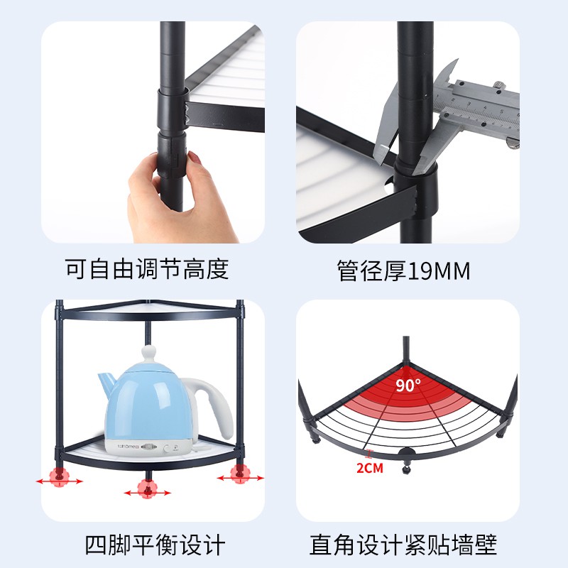 厨房置物架多层放锅架三角形转角黑色不锈钢落地多功能收纳架子收纳层架 三维工匠高清大图