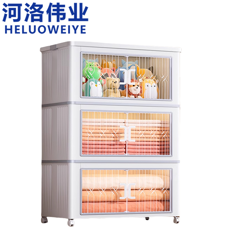 河洛伟业 收 纳 箱高清大图