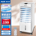奥克斯(AUX) 奥克斯空调扇家用小型冷风机制冷神器宿舍冷风扇加湿冷气可移动 白色上下加水遥控款