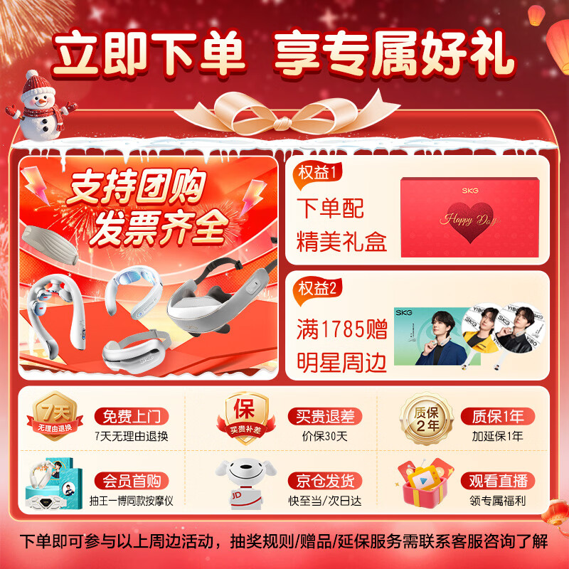 skg膝盖按摩仪 W3二代【王一博同款】护膝暖膝部关节老寒腿加热敷按摩器 生日圣诞节礼物送父母男女友_