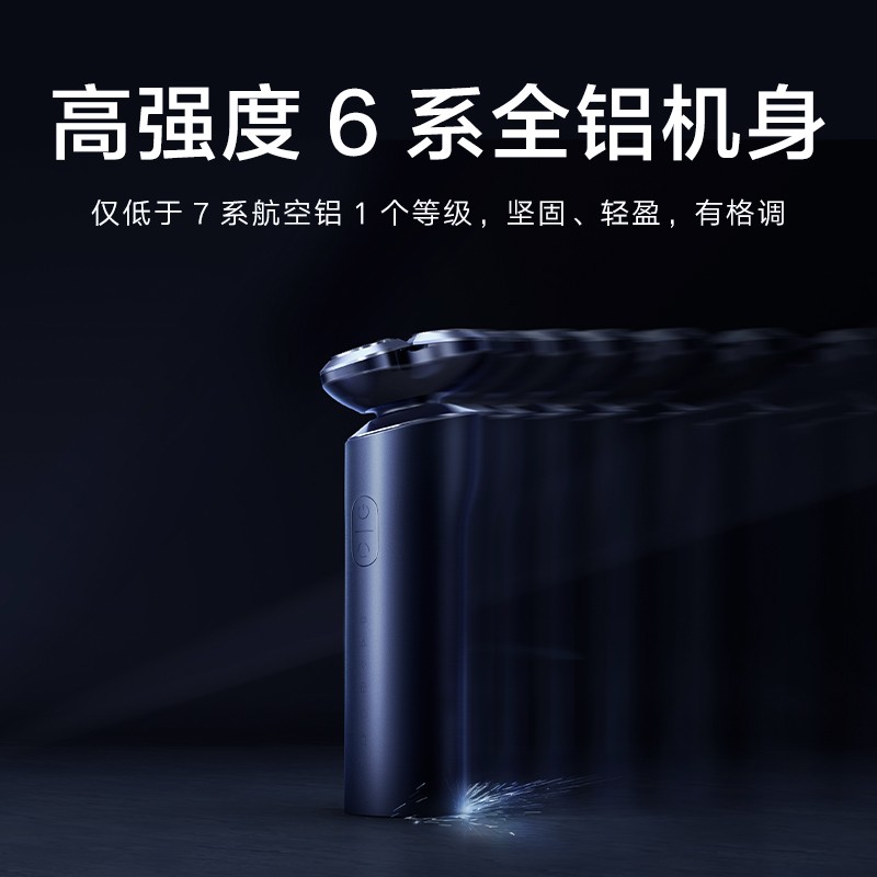 小米(MI)电动剃须刀S700 米家原装刮胡刀陶瓷刀头刀片金属机身胡须刀超长续航全身水洗抗磨损刀锋智易清洁抗指纹高清大图