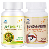 金动力破壁灵芝孢子粉胶囊+松花粉枸杞子片松杞片60粒 紫灵芝孢子油颗粒粉男性女性成人中老年人增强免疫力心脑血管滋补保健品